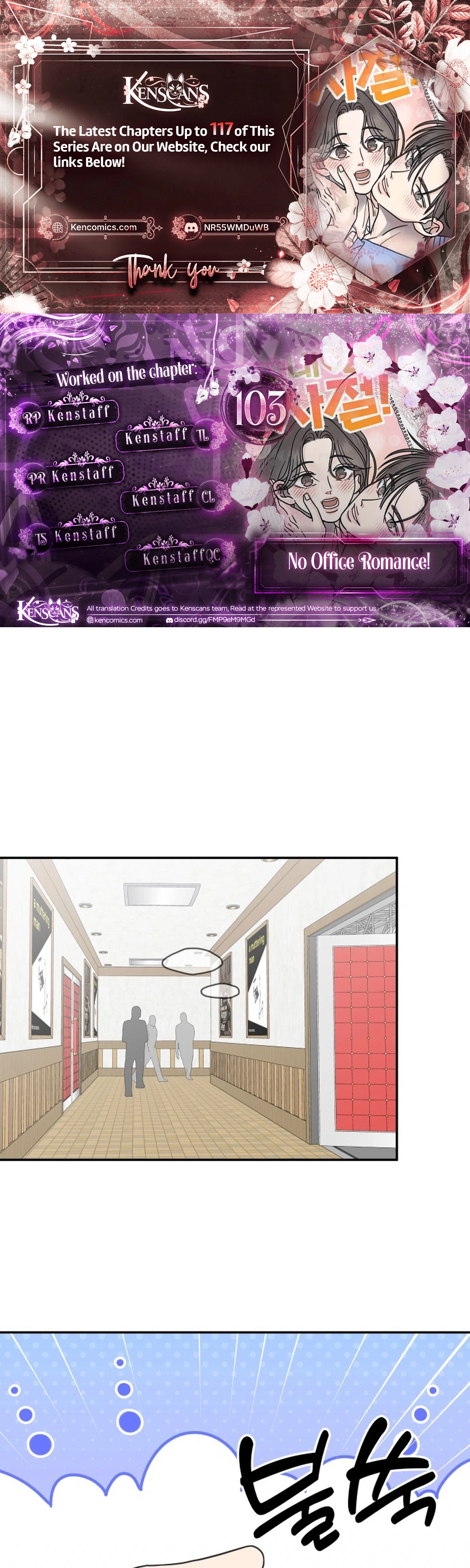 No Dating Allowed In The Office Chapter 103 page 1 - 