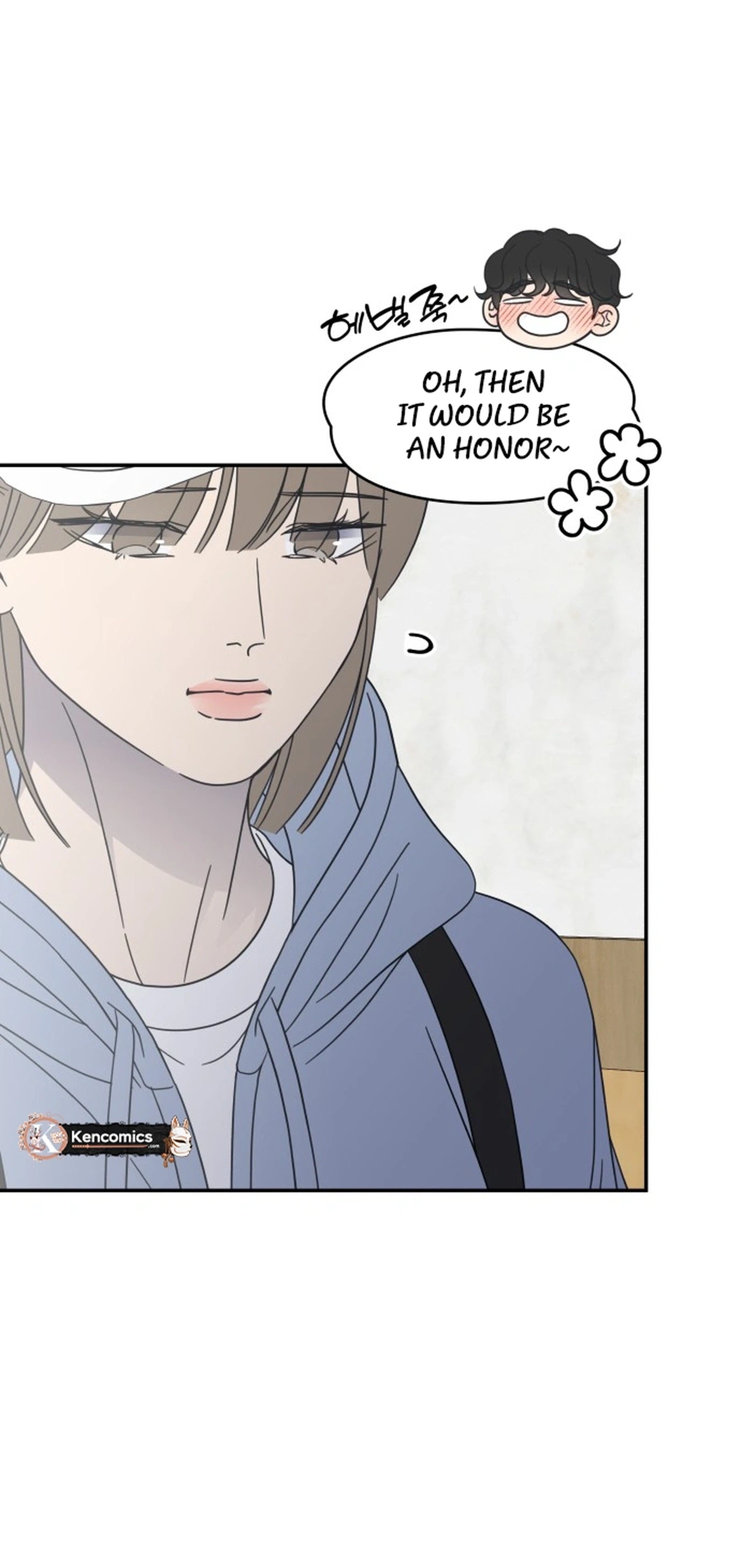 No Dating Allowed In The Office Chapter 103 page 3 - 
