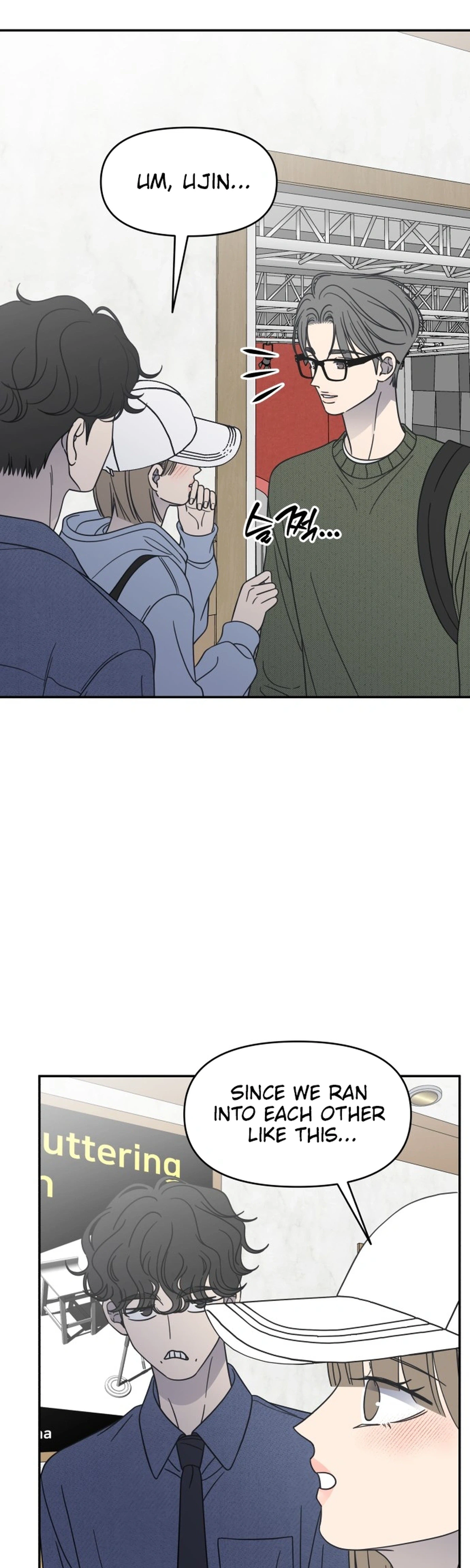 No Dating Allowed In The Office Chapter 103 page 4 - 