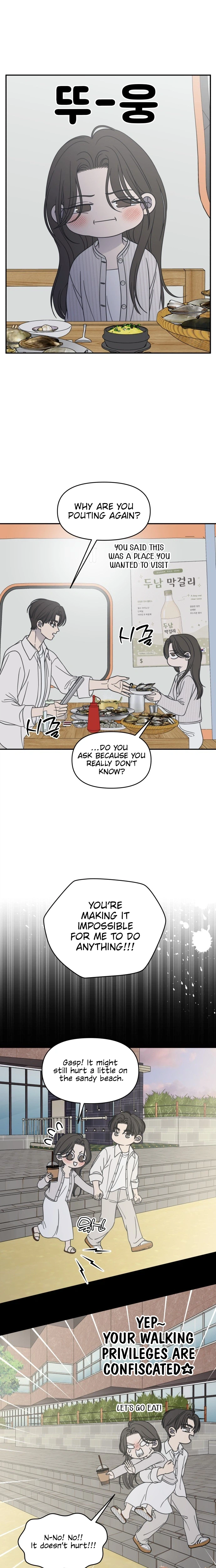 No Dating Allowed In The Office Chapter 103 page 31 - 