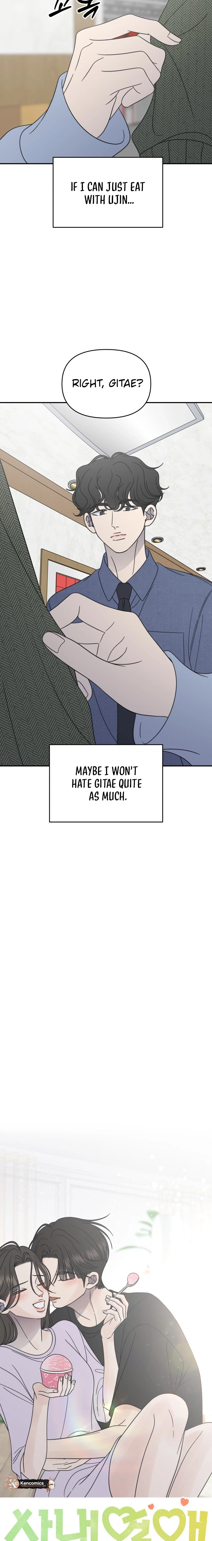 No Dating Allowed In The Office Chapter 103 page 7 - 