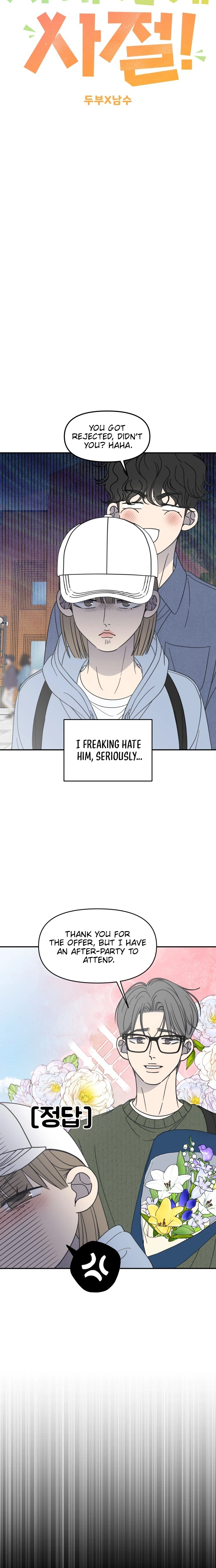No Dating Allowed In The Office Chapter 103 page 8 - 