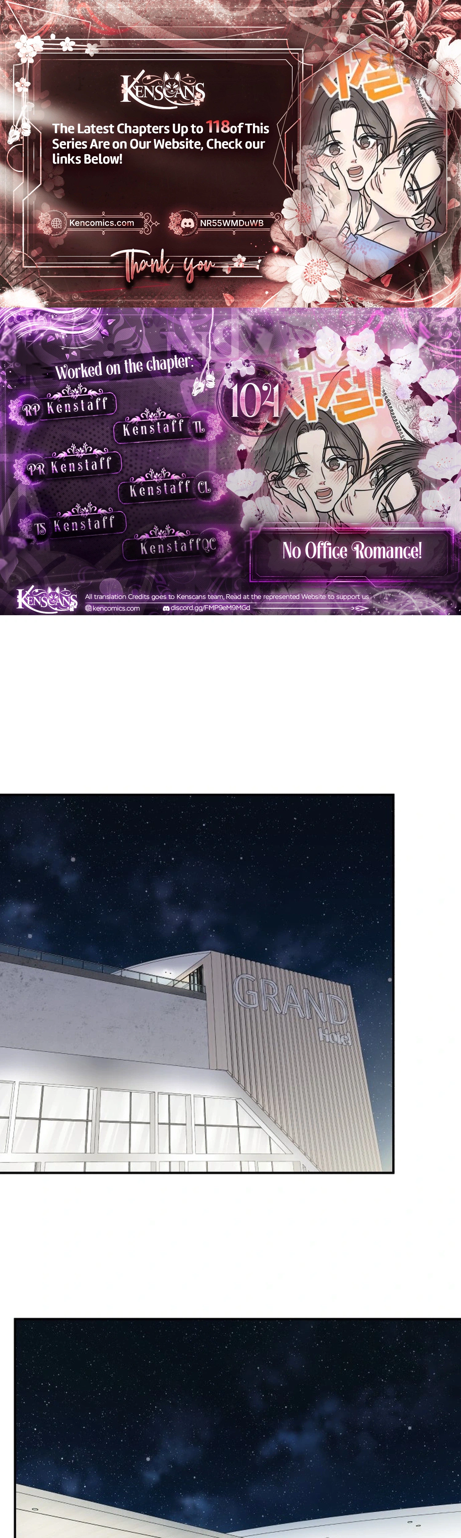 No Dating Allowed In The Office Chapter 104 page 1 - 