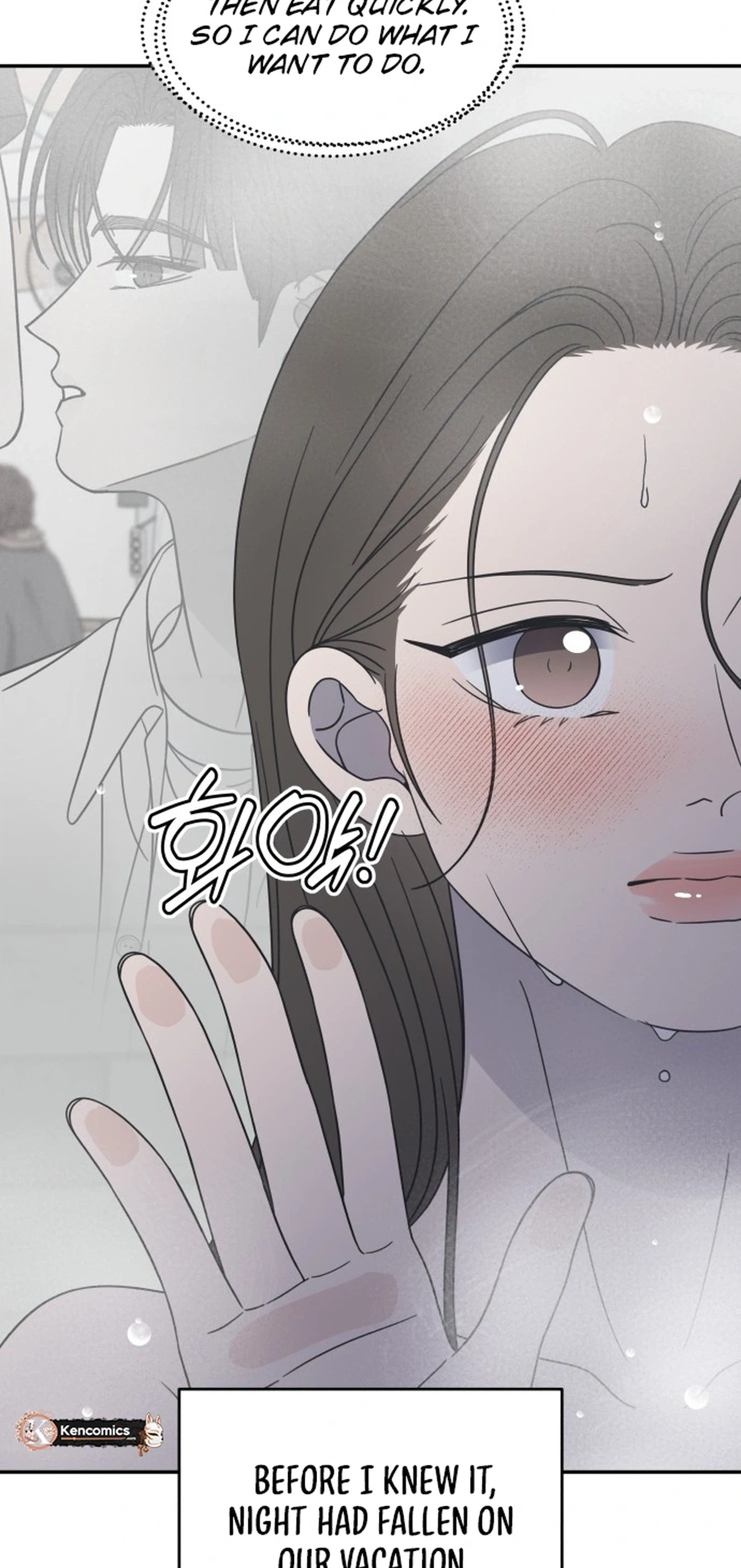 No Dating Allowed In The Office Chapter 104 page 3 - 