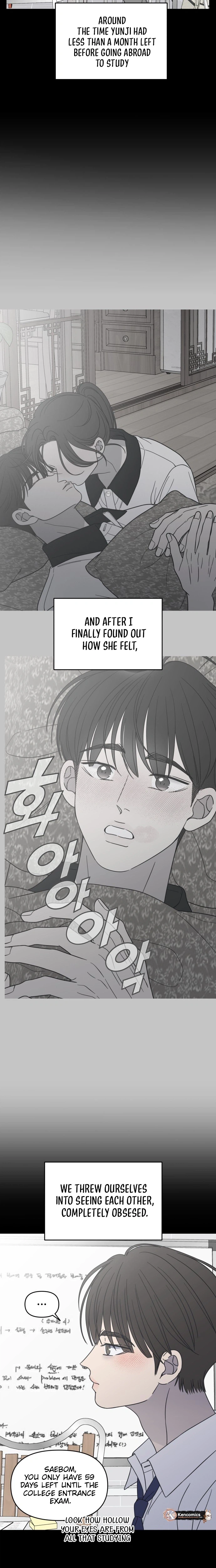 No Dating Allowed In The Office Chapter 104 page 22 - 