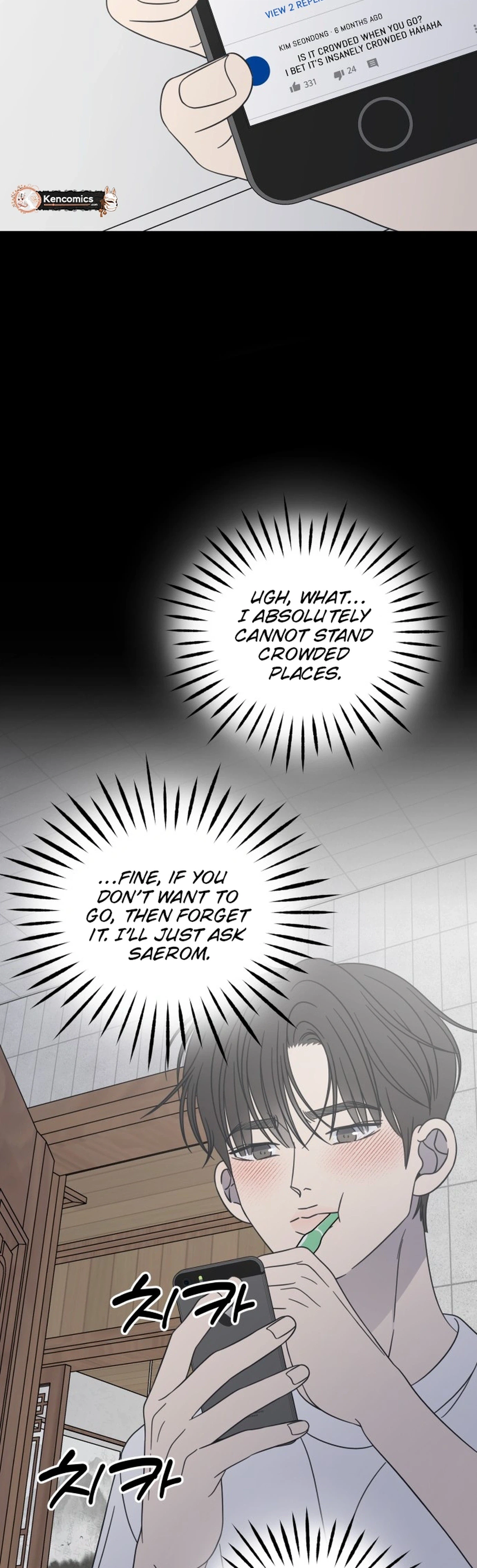 No Dating Allowed In The Office Chapter 104 page 33 - 