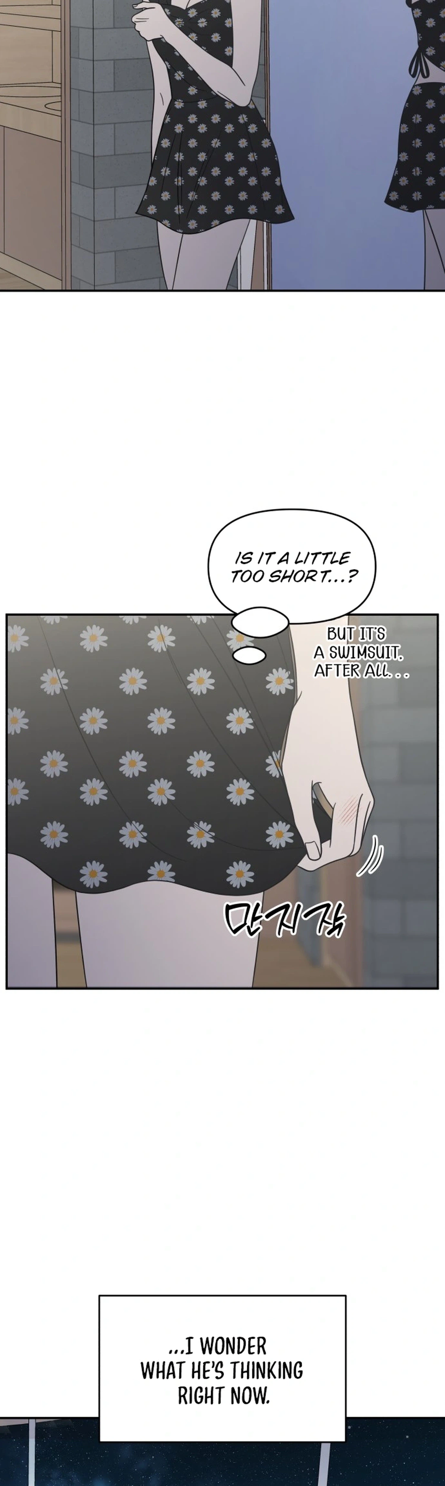 No Dating Allowed In The Office Chapter 104 page 5 - 