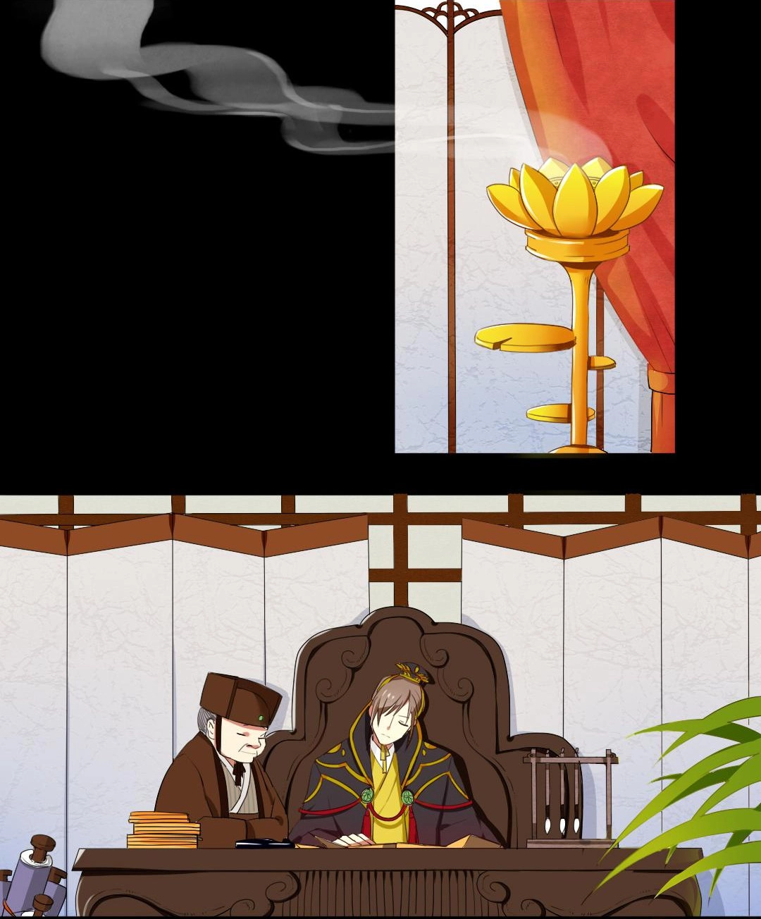 No Doubt in Us Chapter 1 page 3 - 