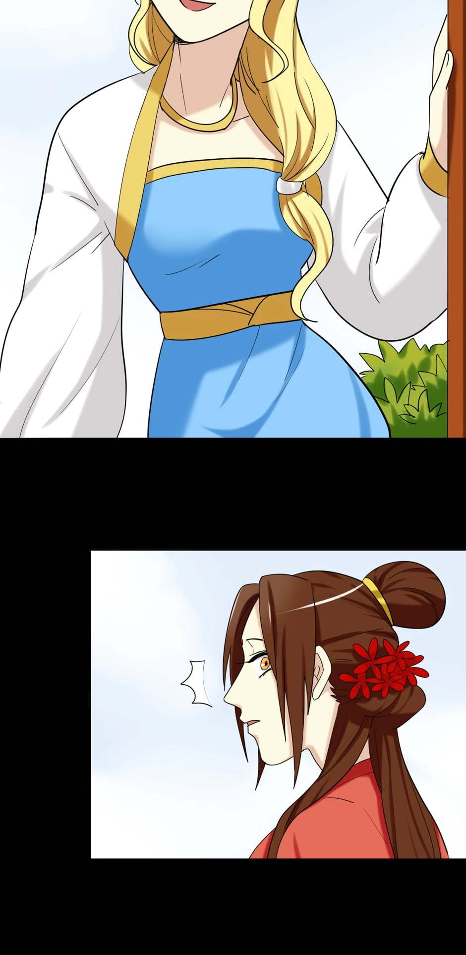 No Doubt in Us Chapter 125 page 5 - 