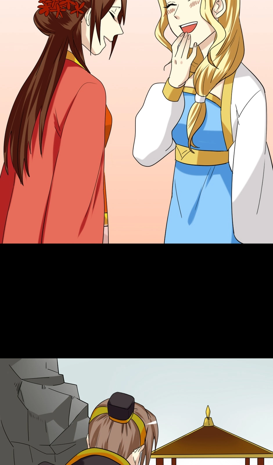 No Doubt in Us Chapter 126 page 14 - 