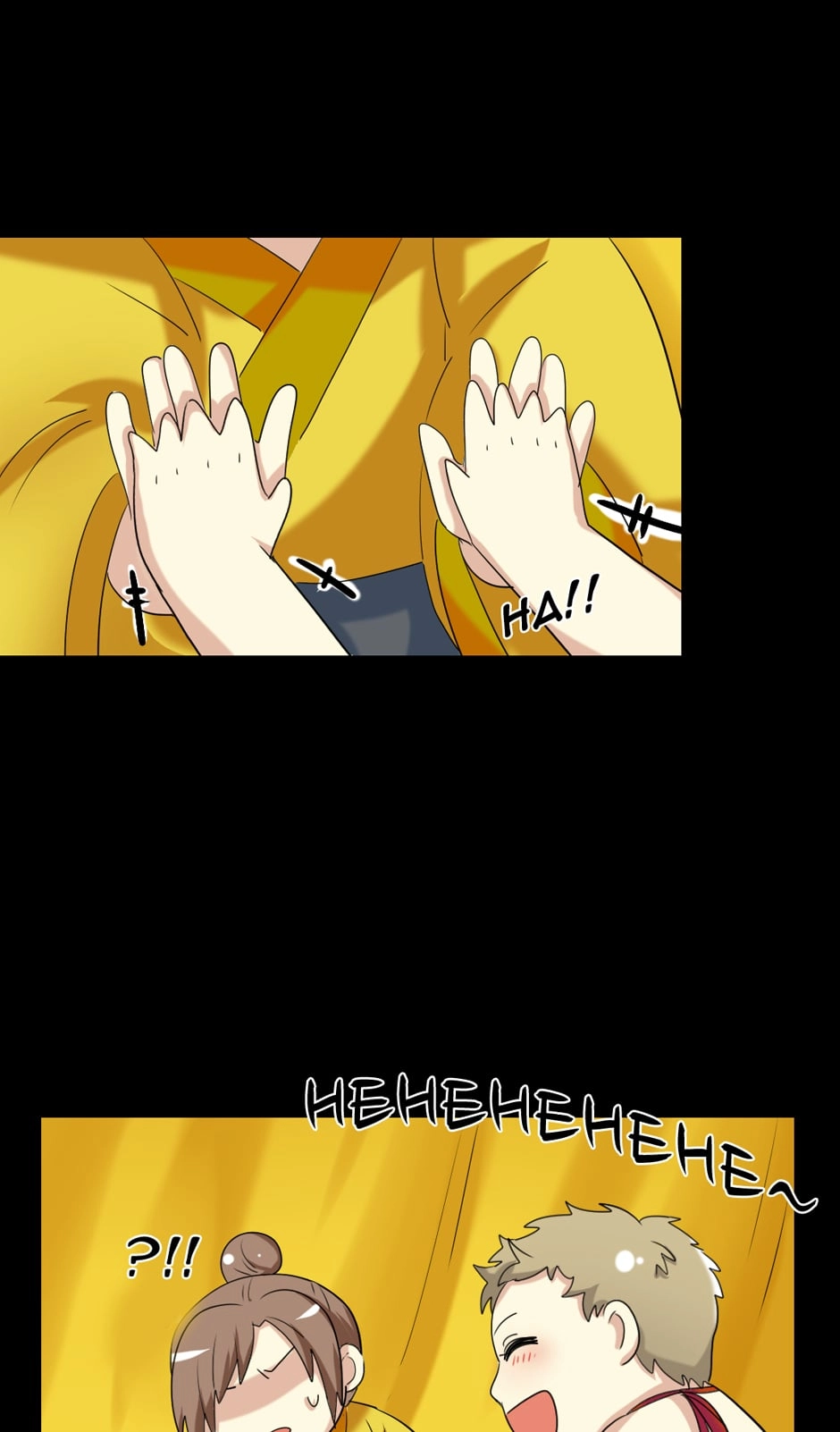 No Doubt in Us Chapter 148 page 15 - 