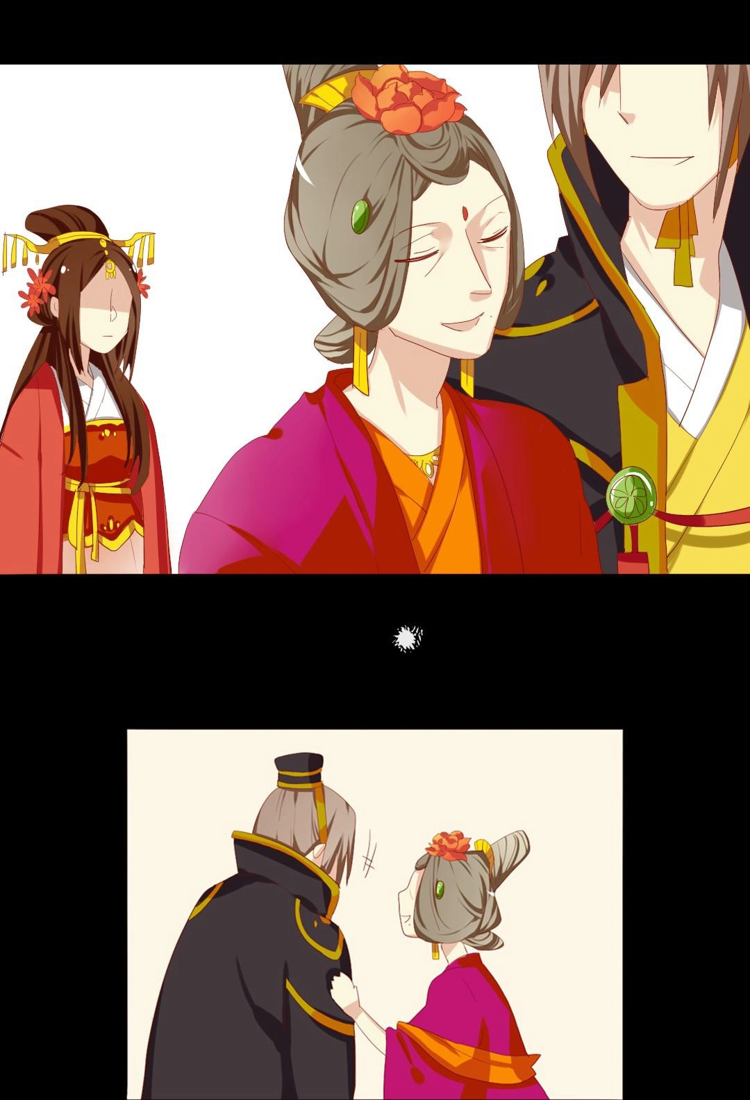 No Doubt in Us Chapter 5 page 16 - 