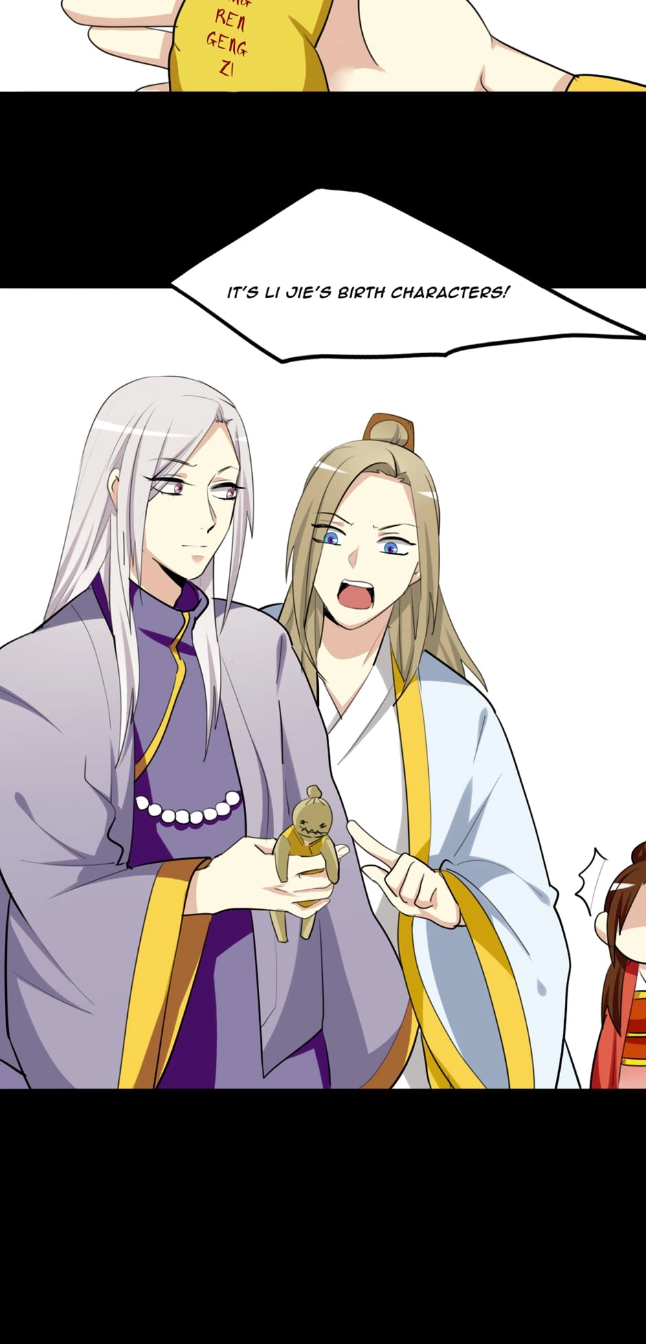 No Doubt in Us Chapter 52 page 13 - 