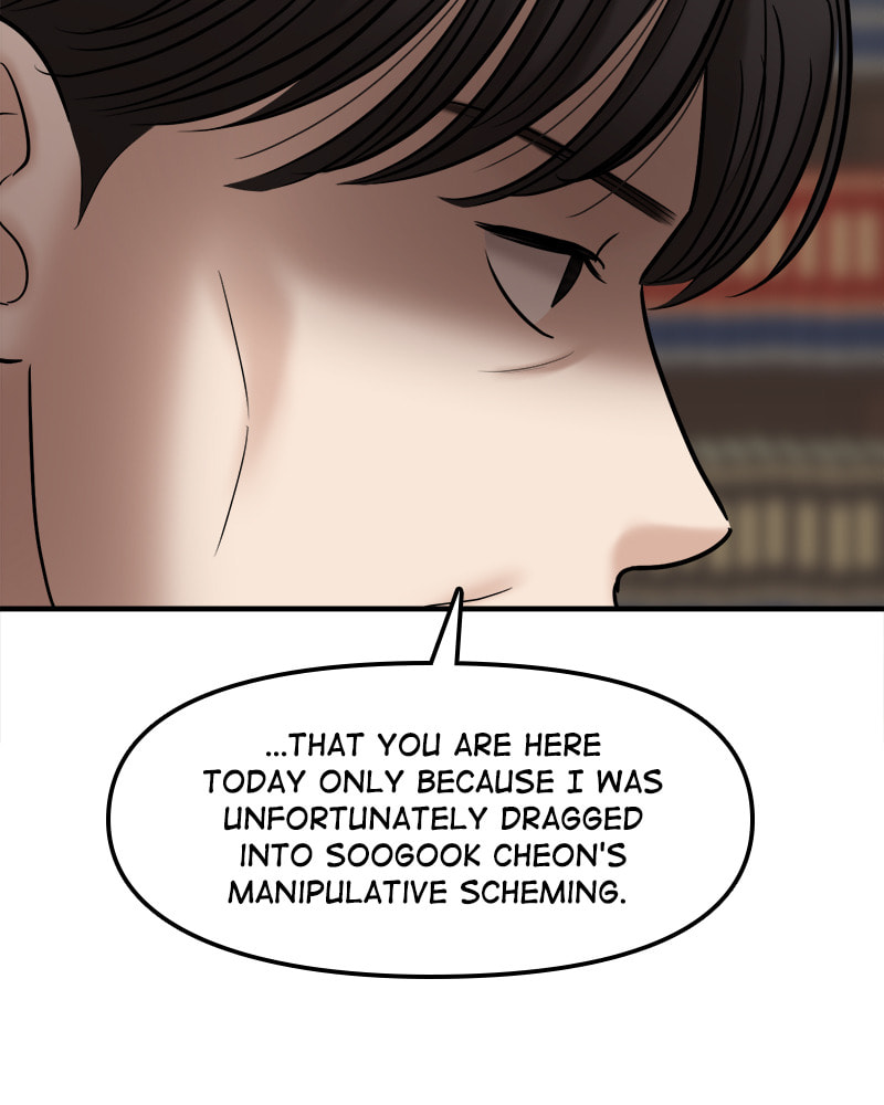 No Longer A Heroine! Chapter 100 page 34 - 