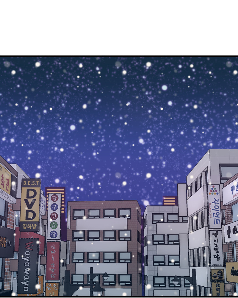 No Longer A Heroine! Chapter 104 page 107 - 