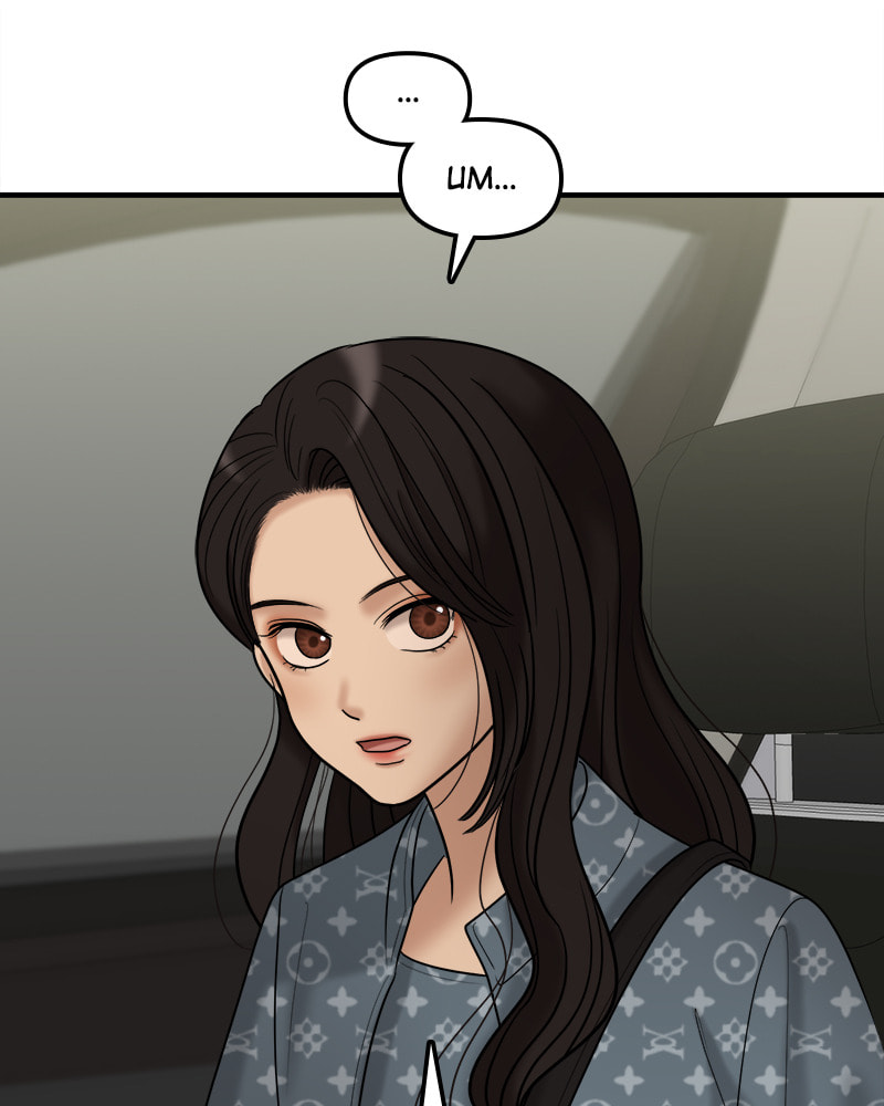 No Longer A Heroine! Chapter 105 page 51 - 