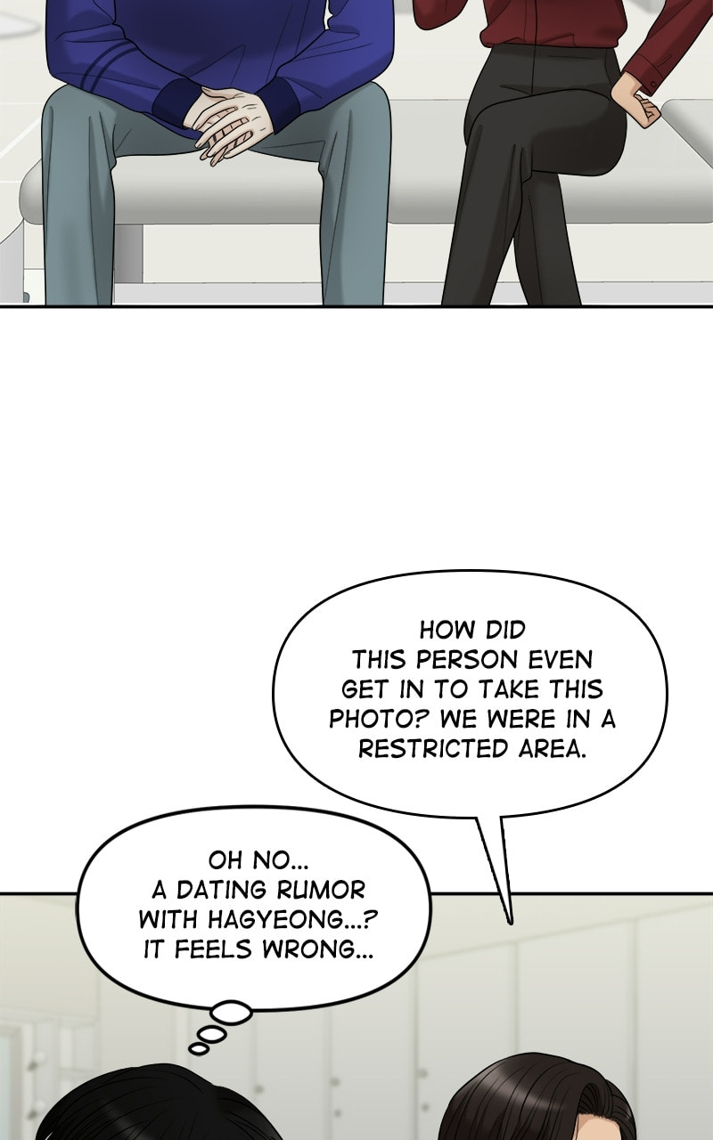 No Longer A Heroine! Chapter 111 page 4 - 