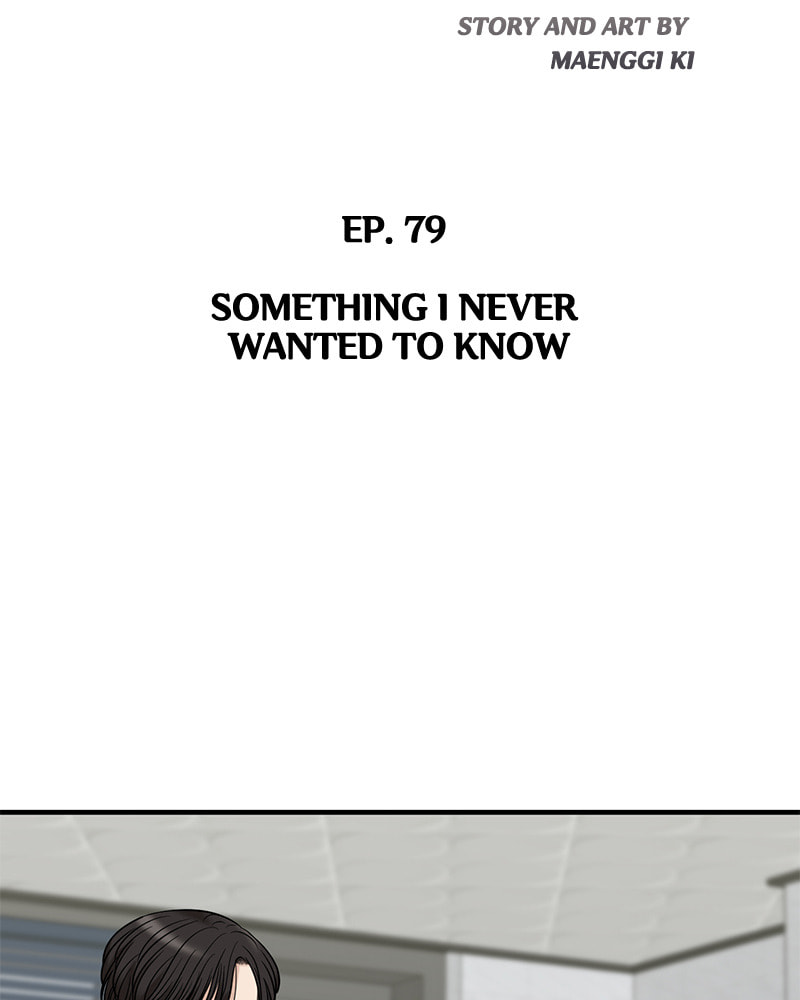 No Longer A Heroine! Chapter 79 page 3 - 