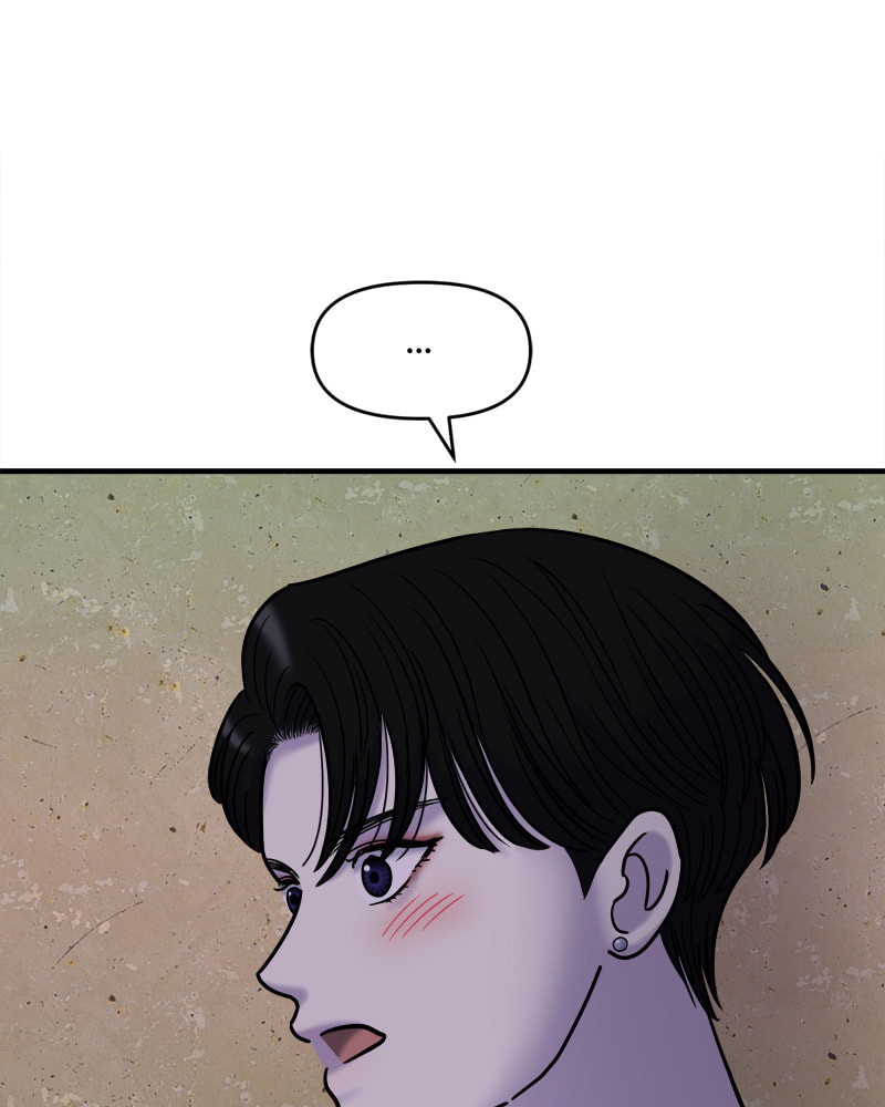 No Longer A Heroine! Chapter 85 page 45 - 
