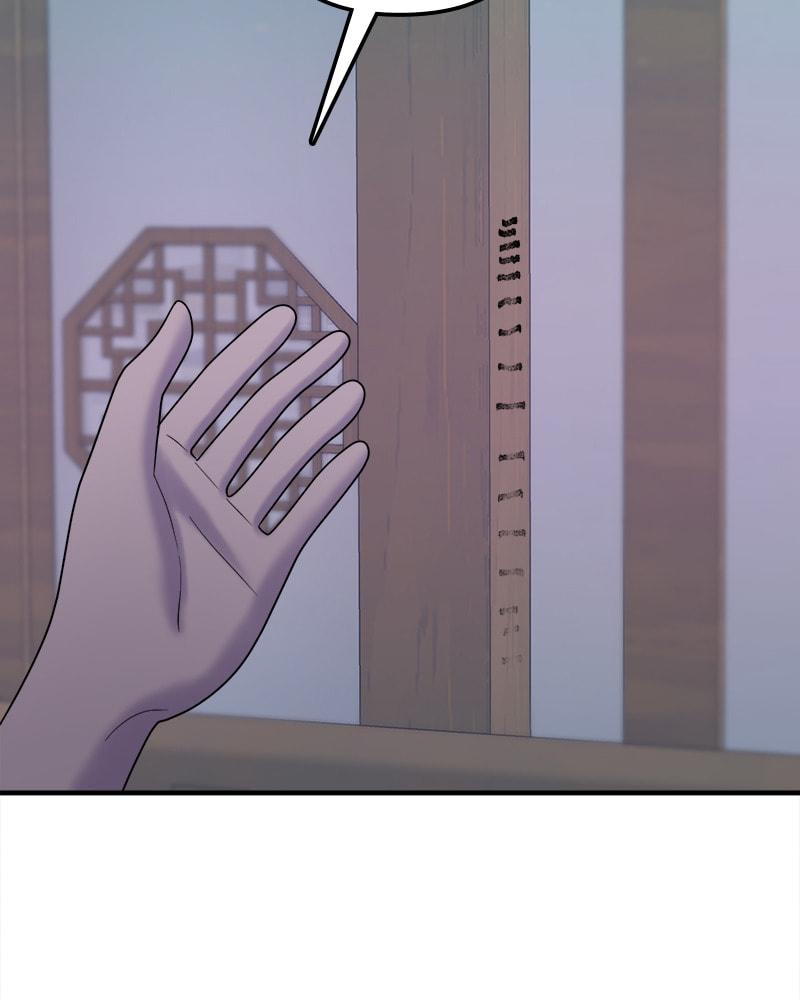 No Longer A Heroine! Chapter 97 page 75 - 