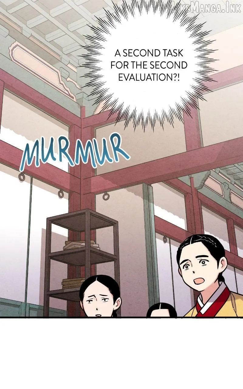 No Marriage Chapter 82 page 3 - 