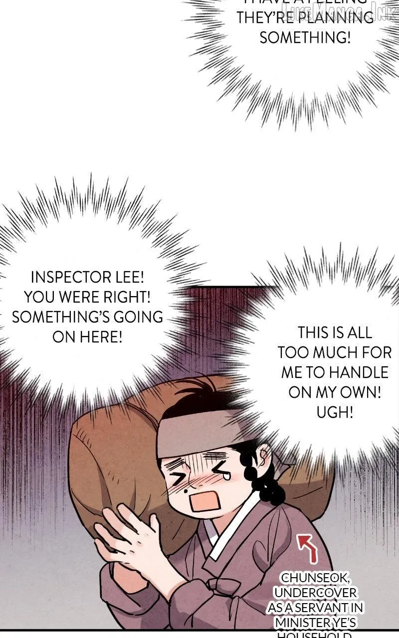 No Marriage Chapter 82 page 47 - 