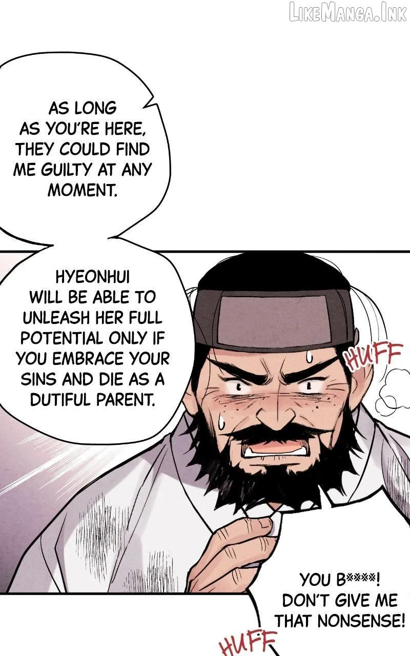 No Marriage Chapter 90 page 6 - 