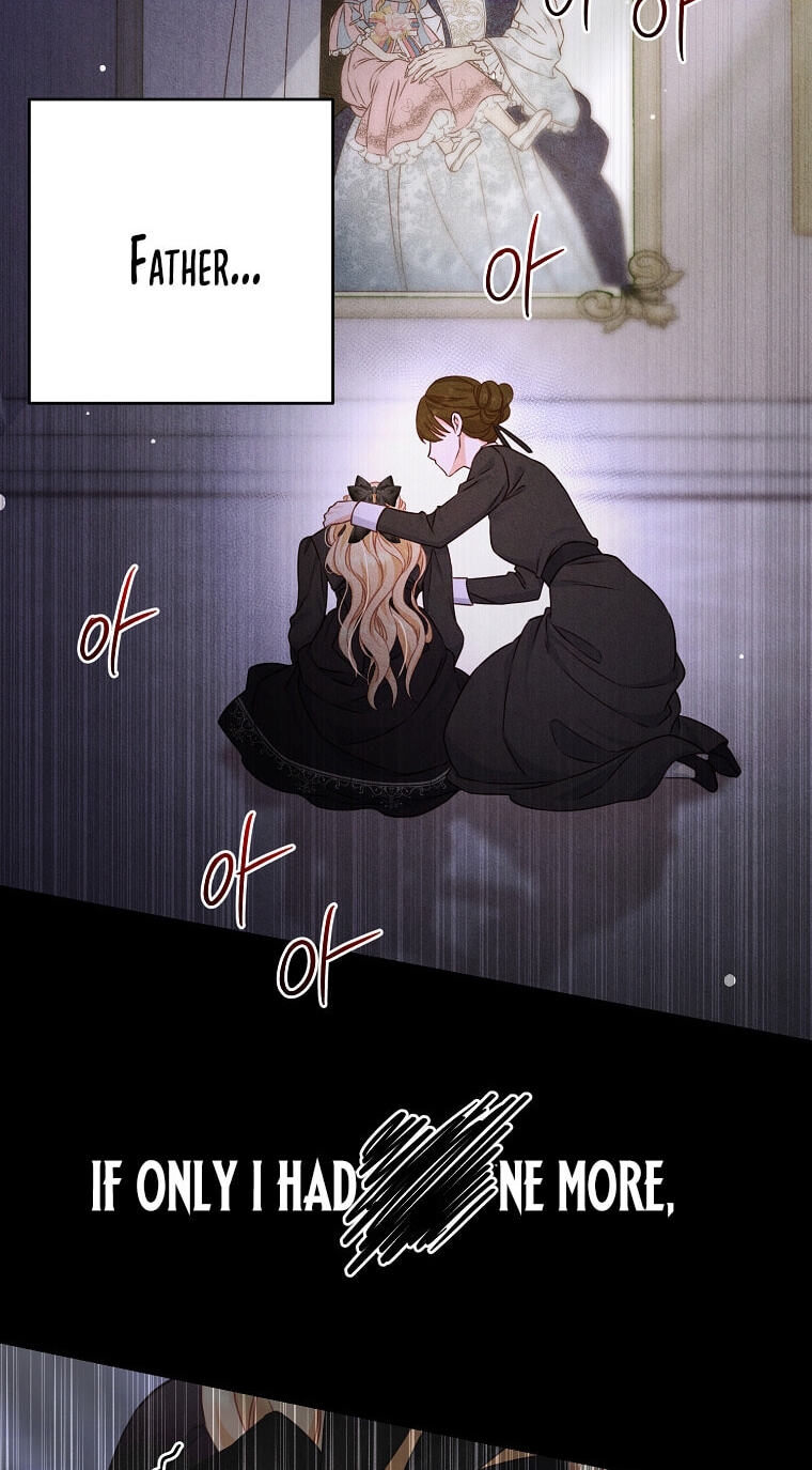 No Mercy (Jambi) Chapter 1 page 23 - 