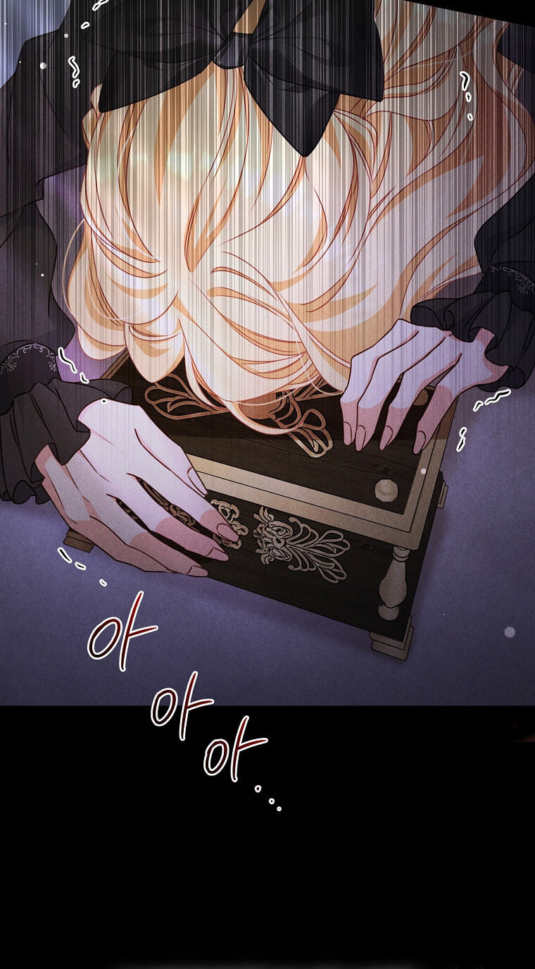 No Mercy (Jambi) Chapter 1 page 24 - 