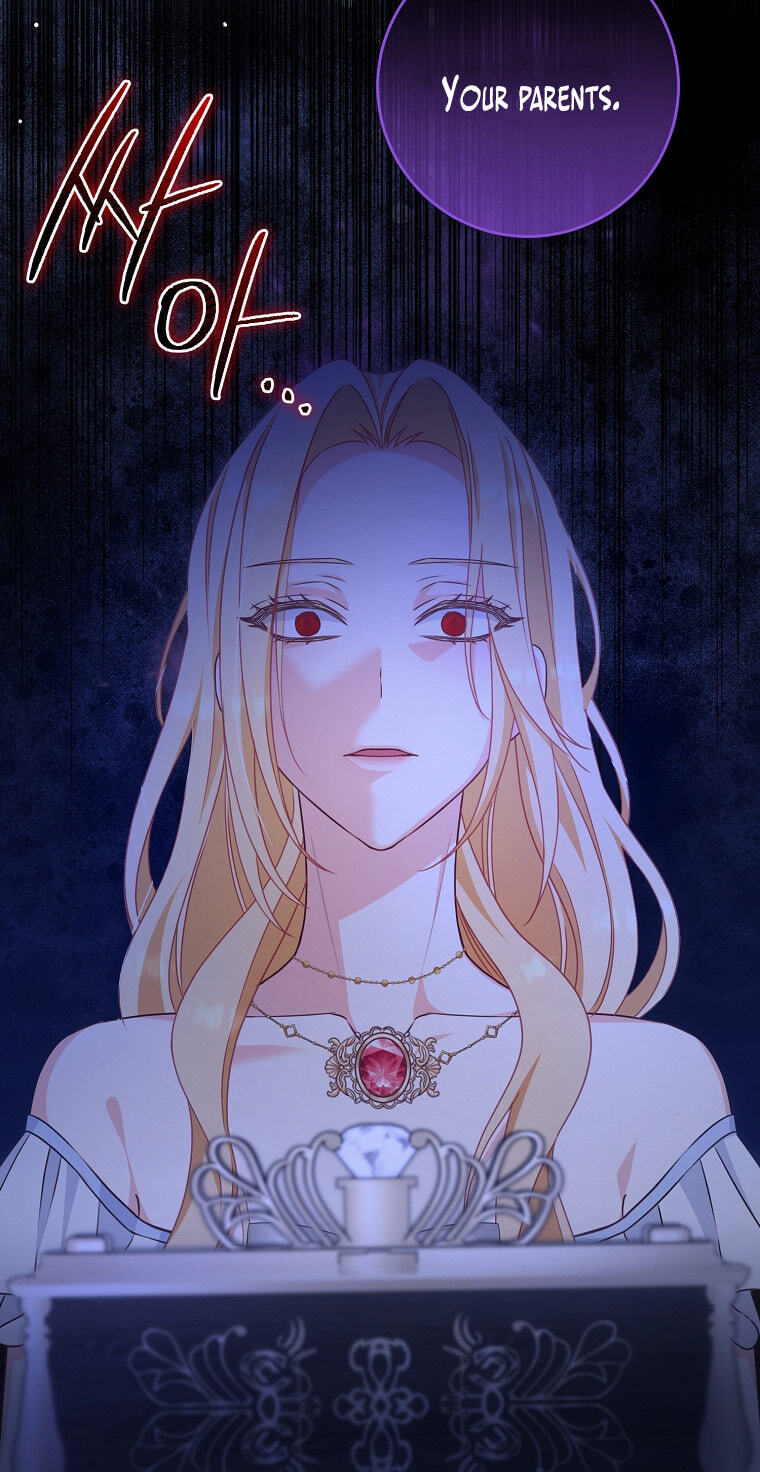 No Mercy (Jambi) Chapter 1 page 35 - 