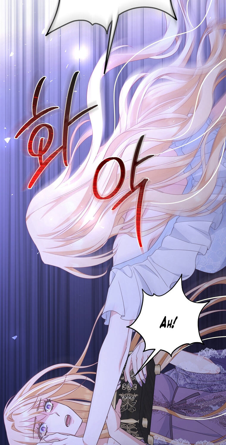 No Mercy (Jambi) Chapter 1 page 54 - 