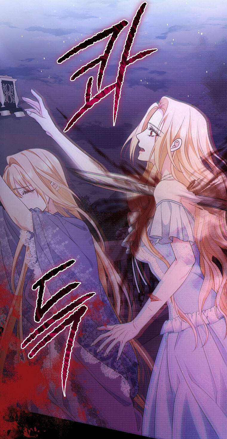 No Mercy (Jambi) Chapter 1 page 58 - 