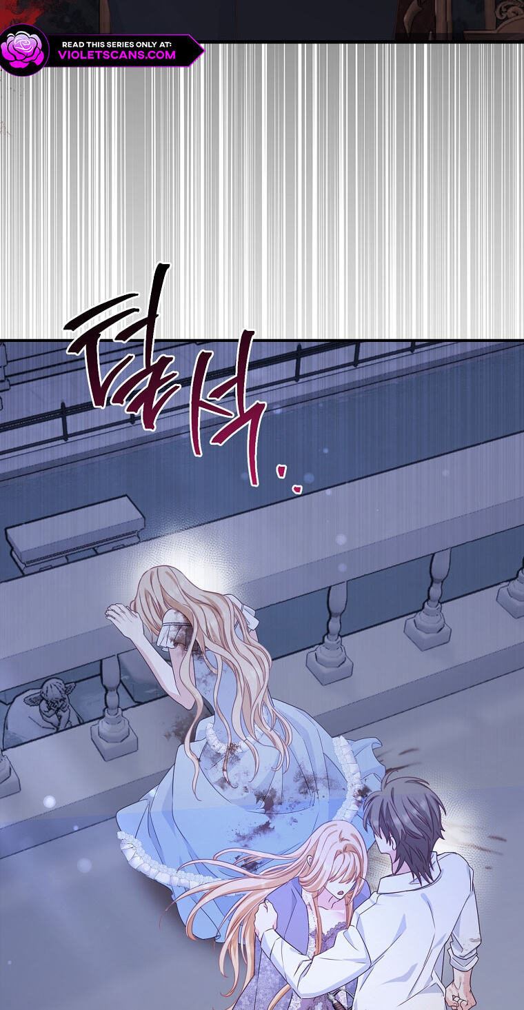 No Mercy (Jambi) Chapter 1 page 62 - 