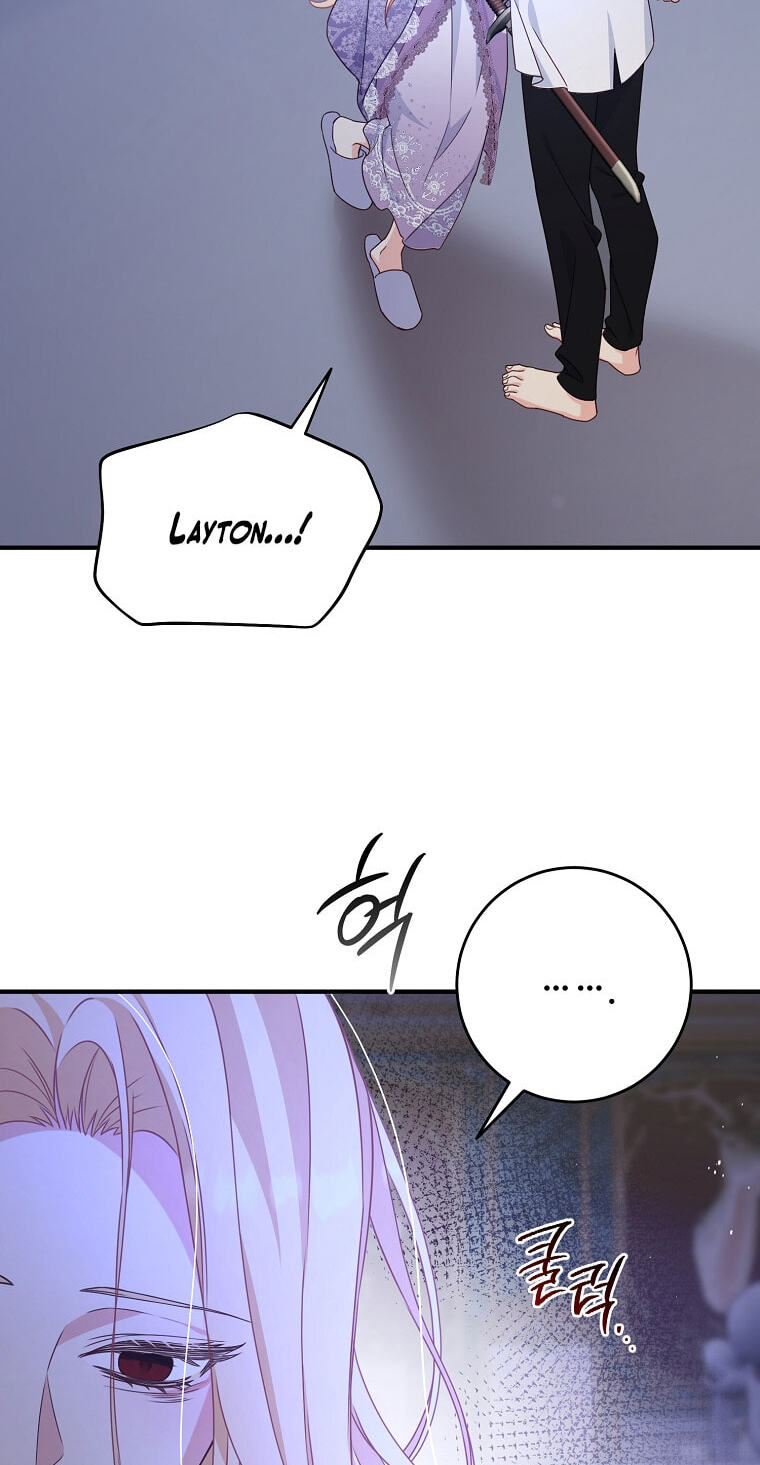 No Mercy (Jambi) Chapter 1 page 63 - 