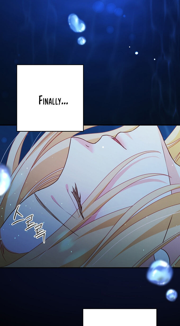 No Mercy (Jambi) Chapter 1 page 76 - 