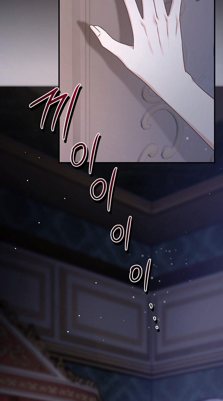 No Mercy (Jambi) Chapter 1 page 9 - 