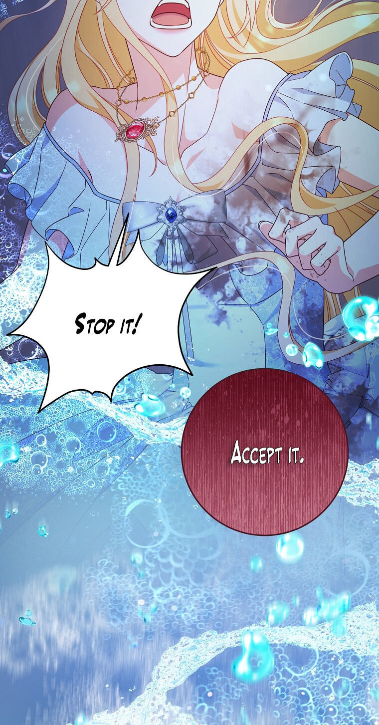 No Mercy (Jambi) Chapter 1 page 81 - 