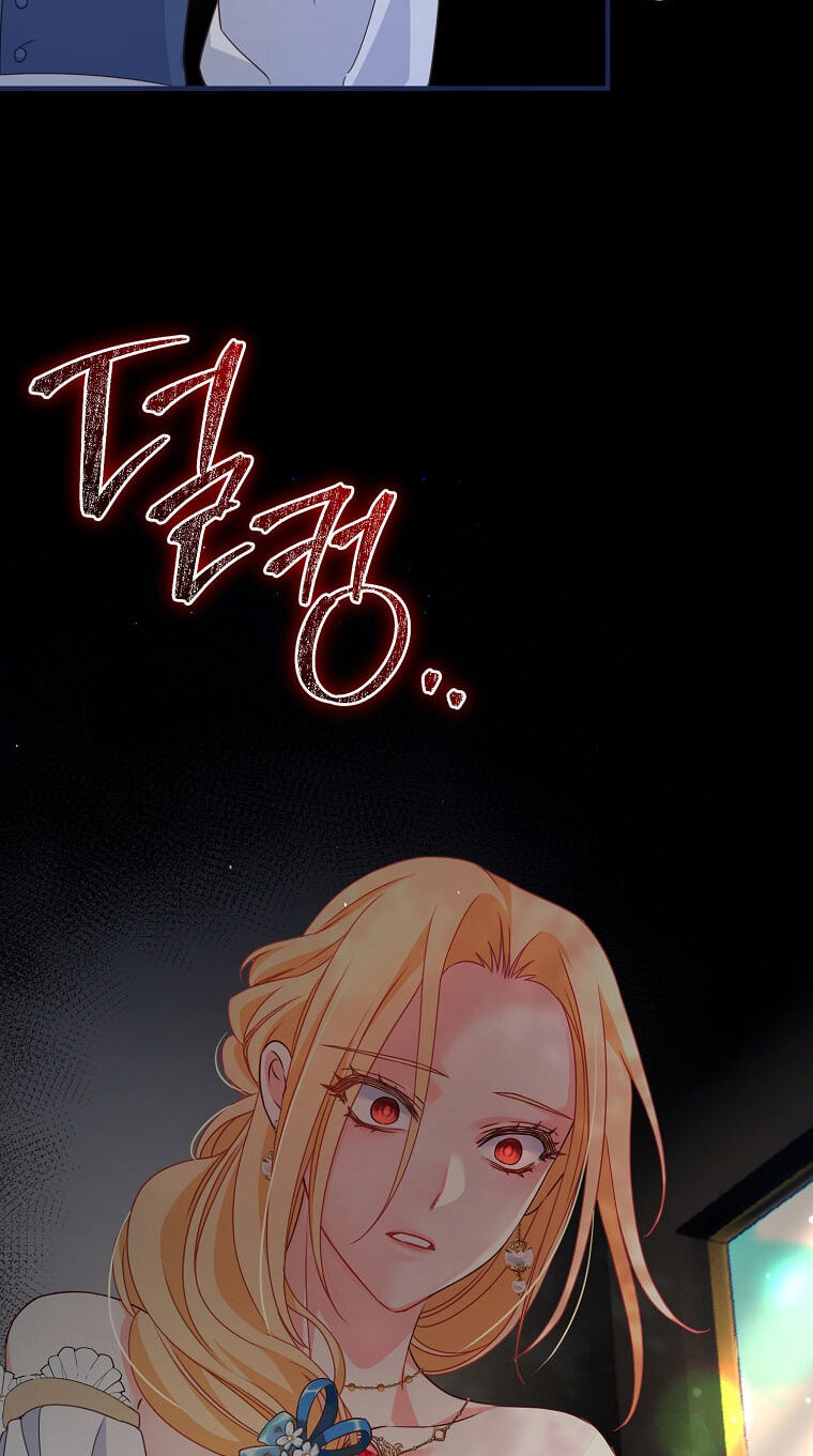 No Mercy (Jambi) Chapter 1 page 89 - 