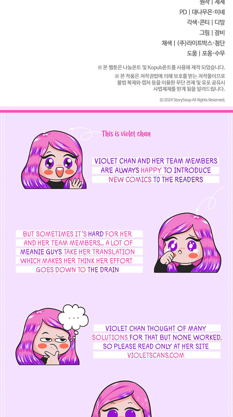 No Mercy (Jambi) Chapter 1 page 92 - 