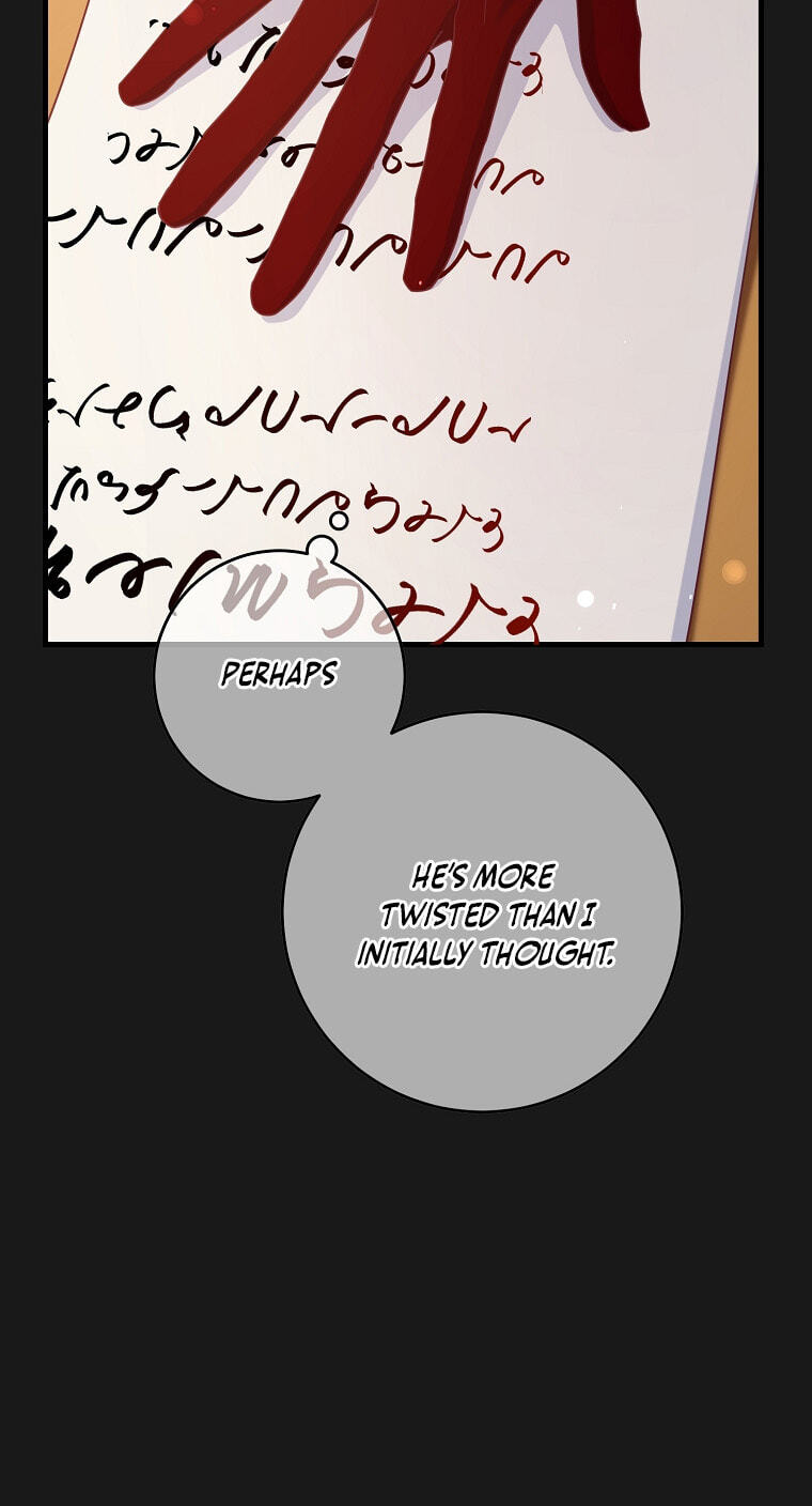 No Mercy (Jambi) Chapter 10 page 44 - 