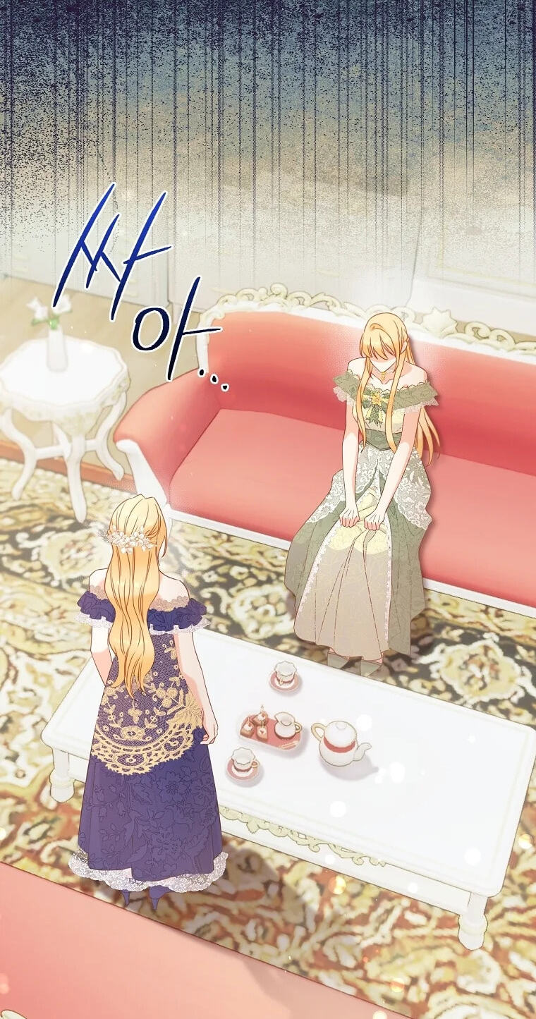No Mercy (Jambi) Chapter 11 page 62 - 