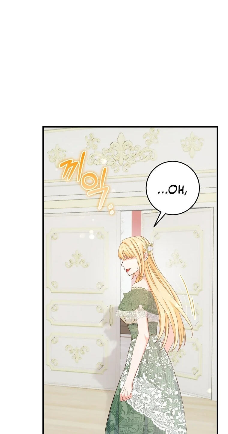 No Mercy (Jambi) Chapter 11 page 70 - 