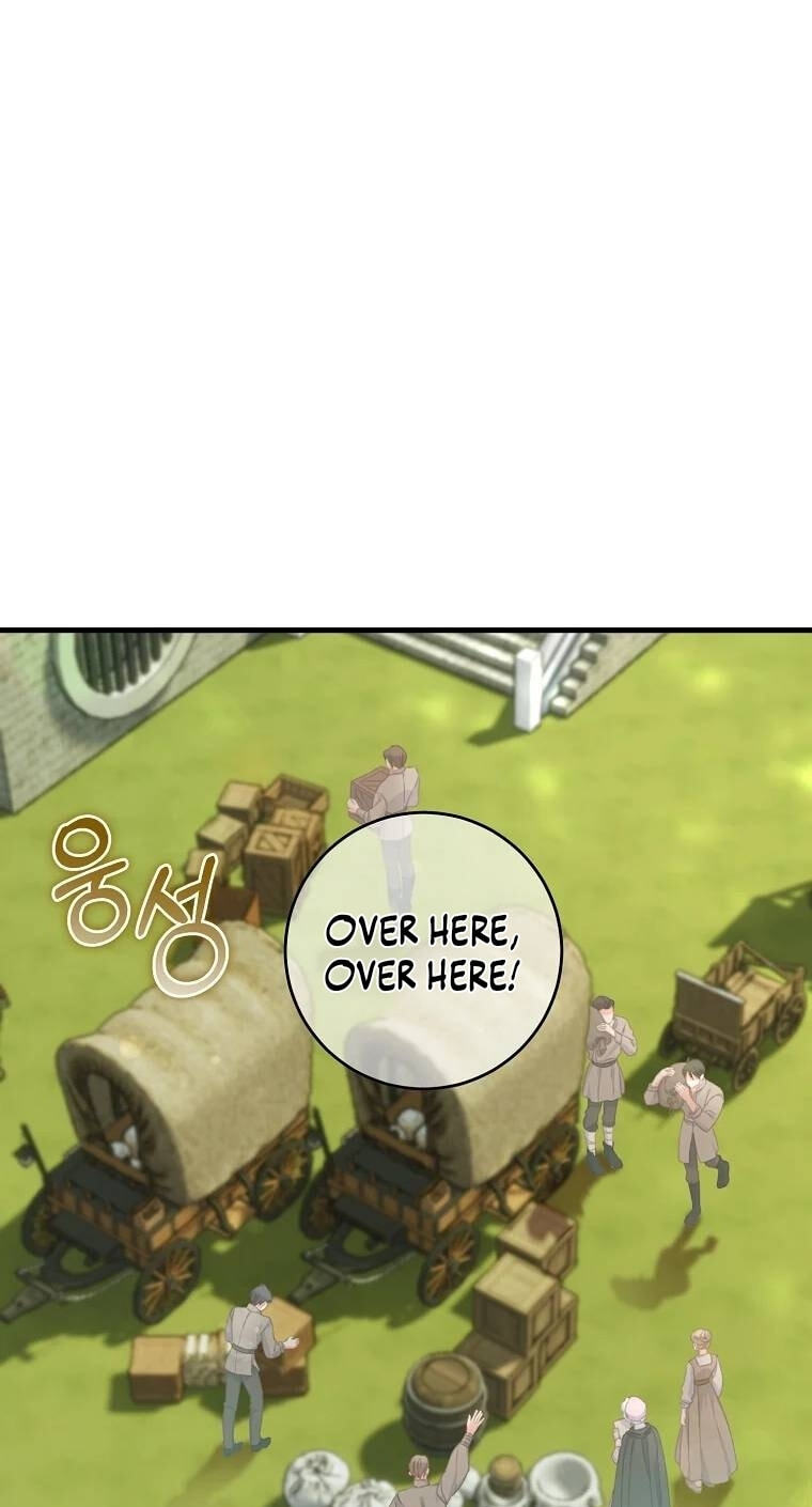 No Mercy (Jambi) Chapter 12 page 19 - 