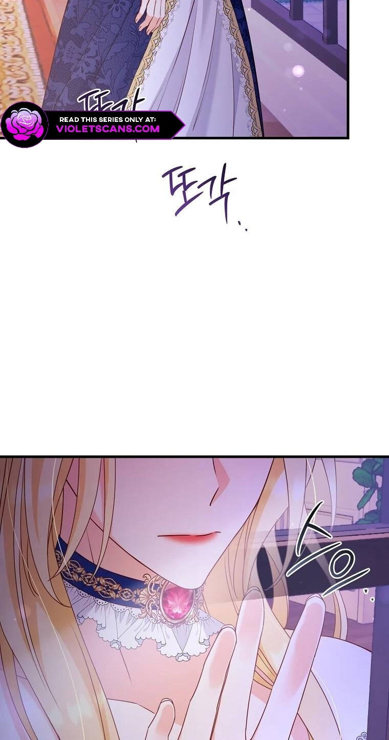 No Mercy (Jambi) Chapter 12 page 67 - 