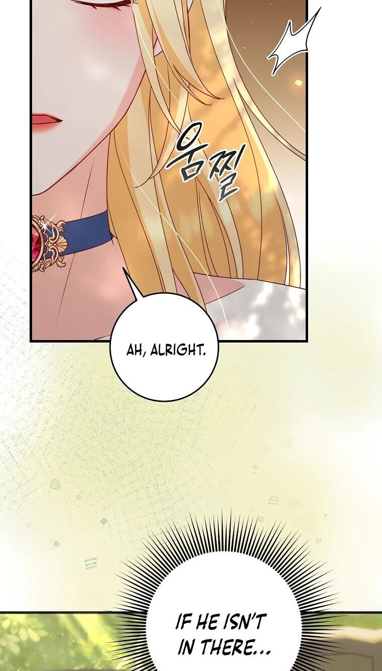 No Mercy (Jambi) Chapter 13 page 8 - 