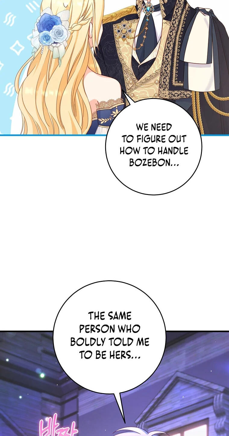No Mercy (Jambi) Chapter 14 page 15 - 