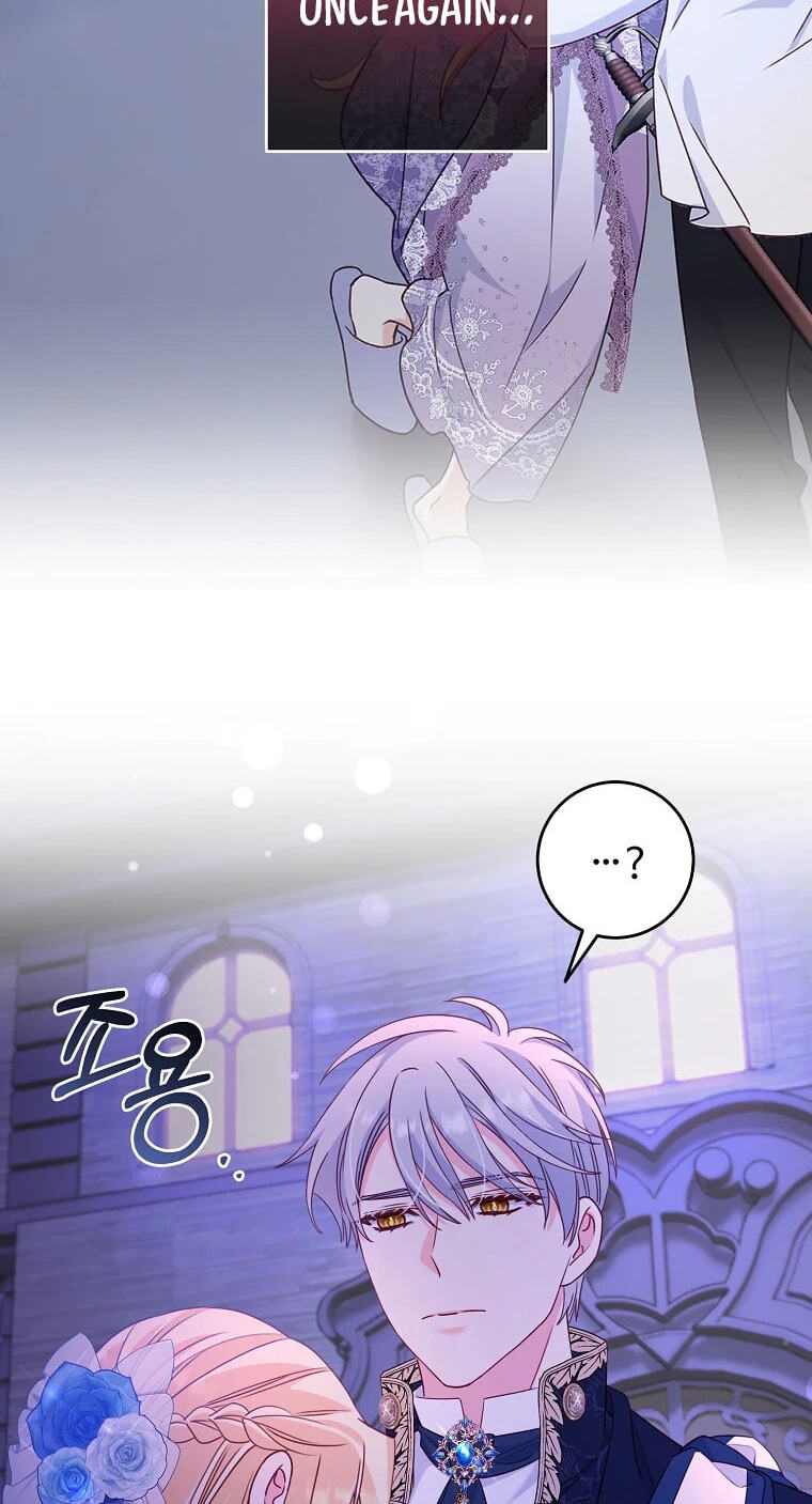 No Mercy (Jambi) Chapter 14 page 23 - 