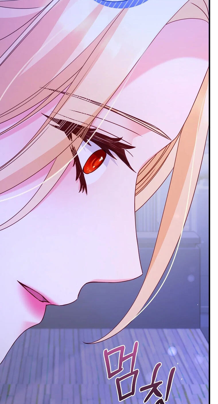 No Mercy (Jambi) Chapter 14 page 26 - 