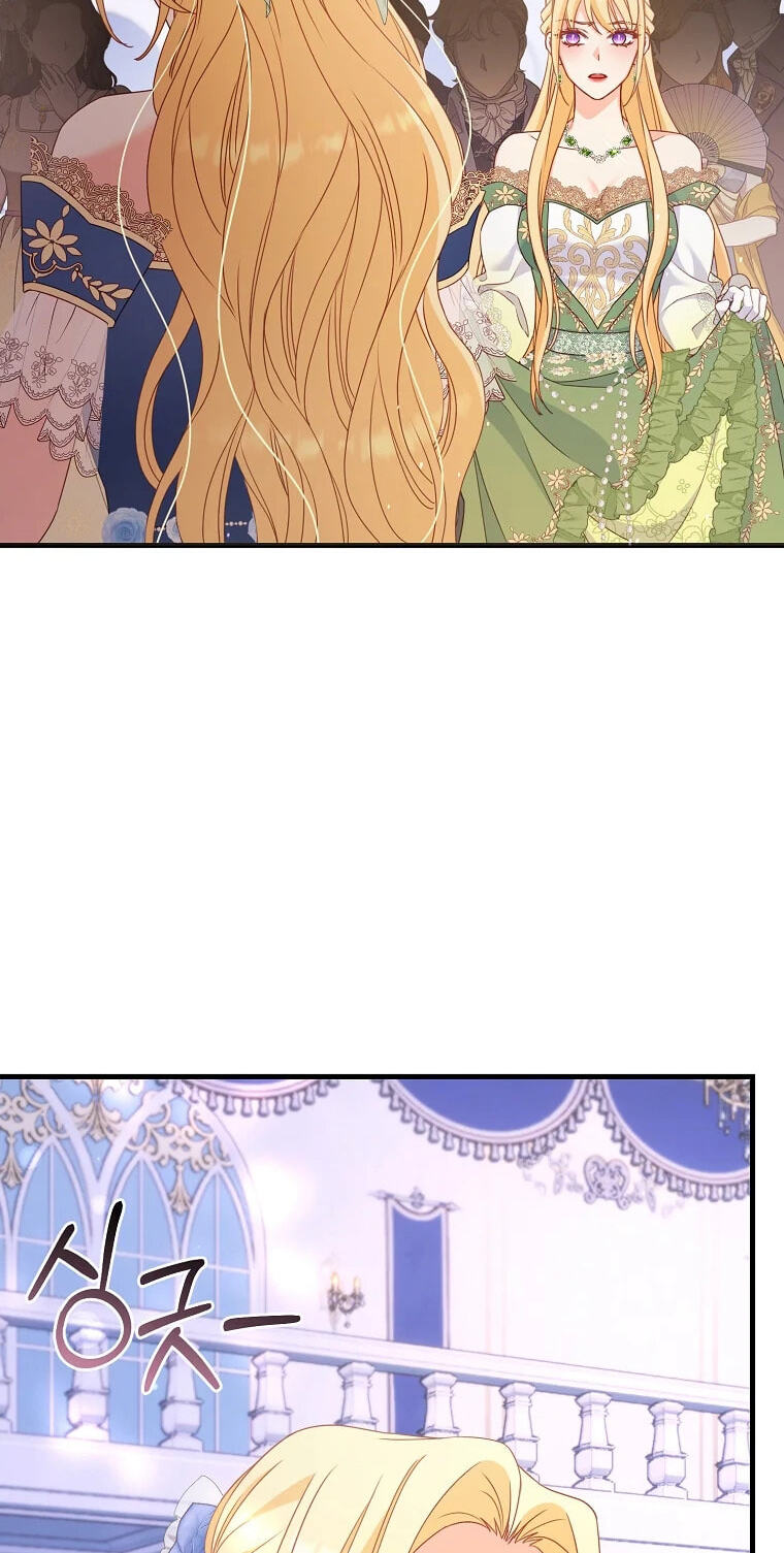 No Mercy (Jambi) Chapter 14 page 43 - 
