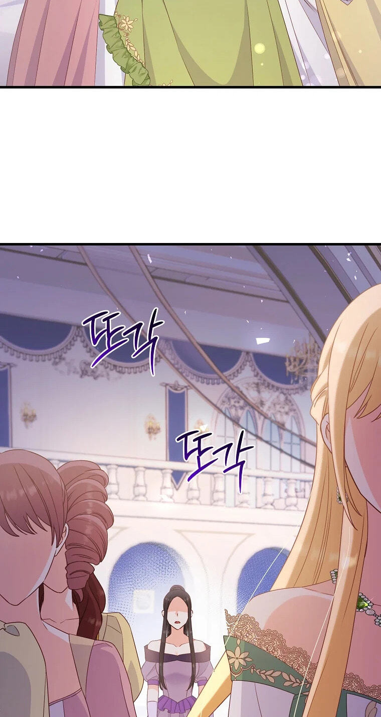 No Mercy (Jambi) Chapter 15 page 15 - 